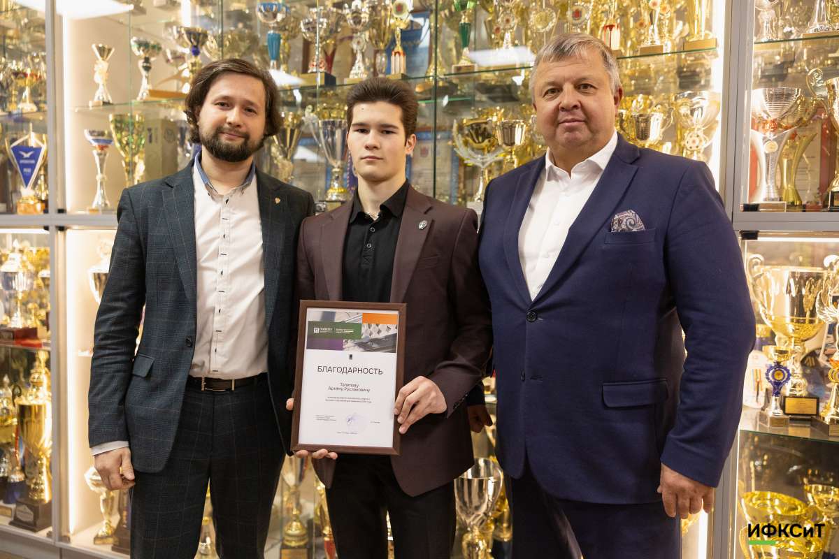 Награждение на Ученом совете ИФКСТ