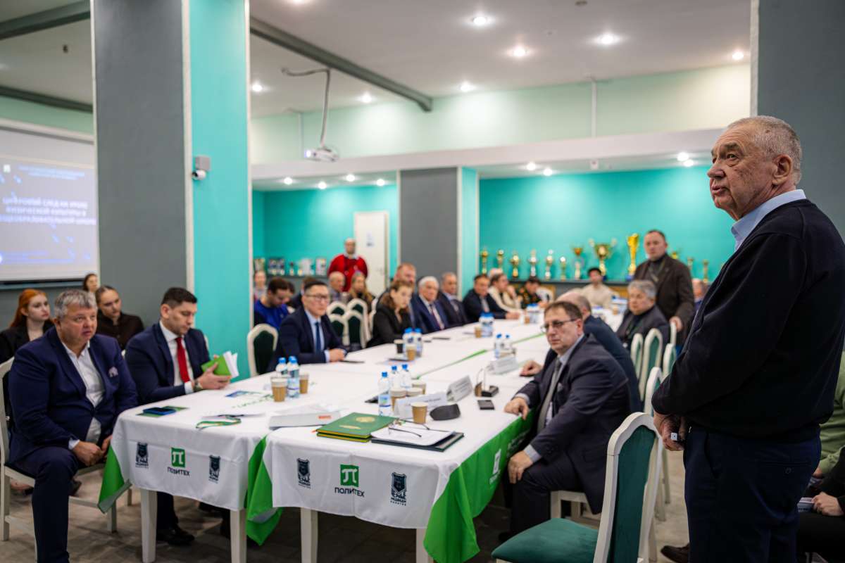 Изображение: IV Всероссийская научно-практическая конференция с международным участием «Студенческий спорт в современном мире» прошла в Санкт-Петербурге 