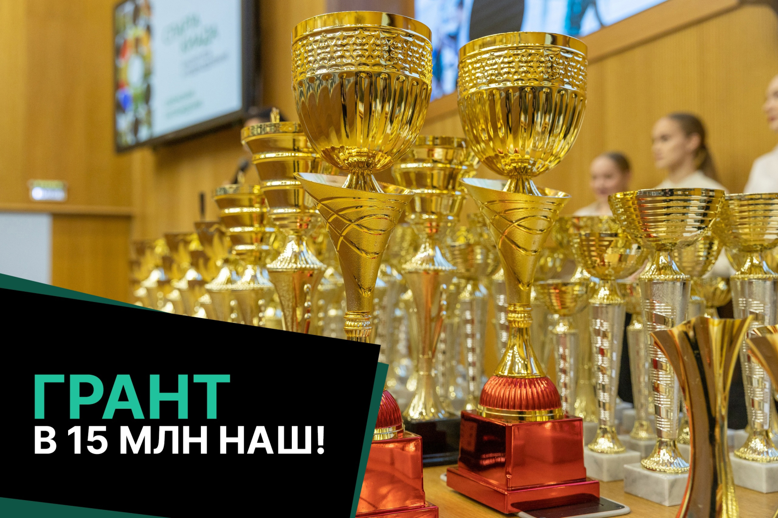 Политех выиграл грант в 15 миллионов рублей на развитие спорта!