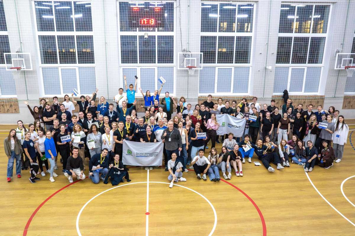 Фестиваль спорта ИПМЭиТ — 2025