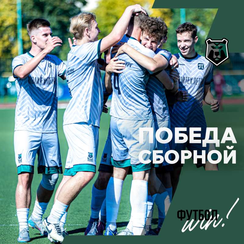 Политехники завершили сезон НСФЛ!