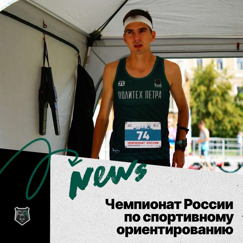 Чемпионат России в Казани: наши герои на подиуме