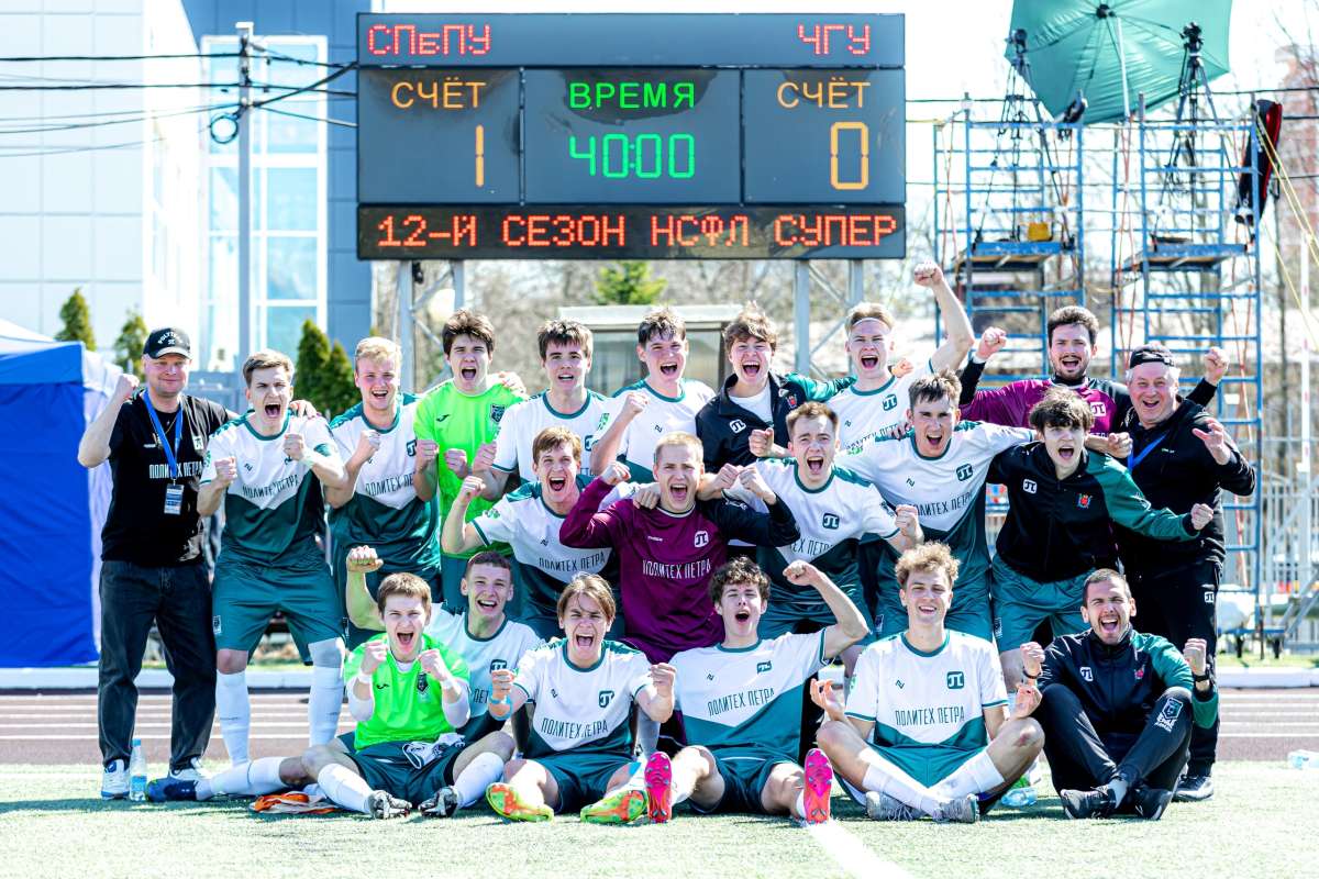 Политехники выдали мощный дебют в Суперлиге НСФЛ