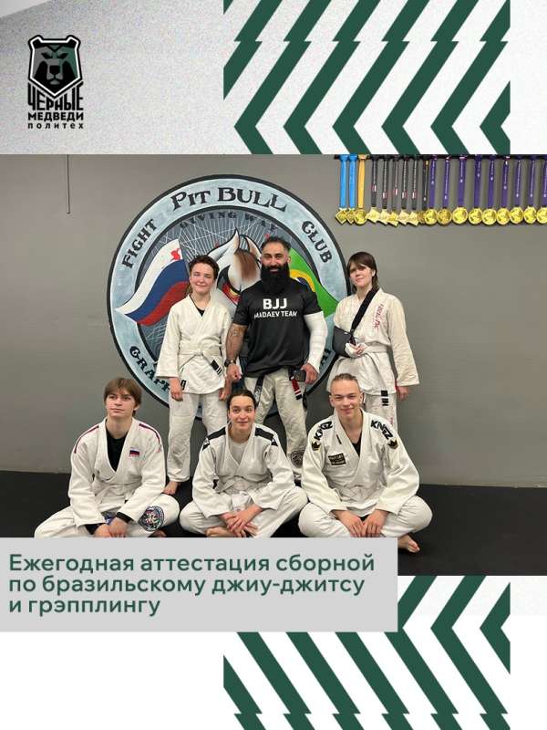 Ежегодная аттестация: новые пояса и спортивный рост! Ежегодная аттестация: новые пояса и спортивный рост!