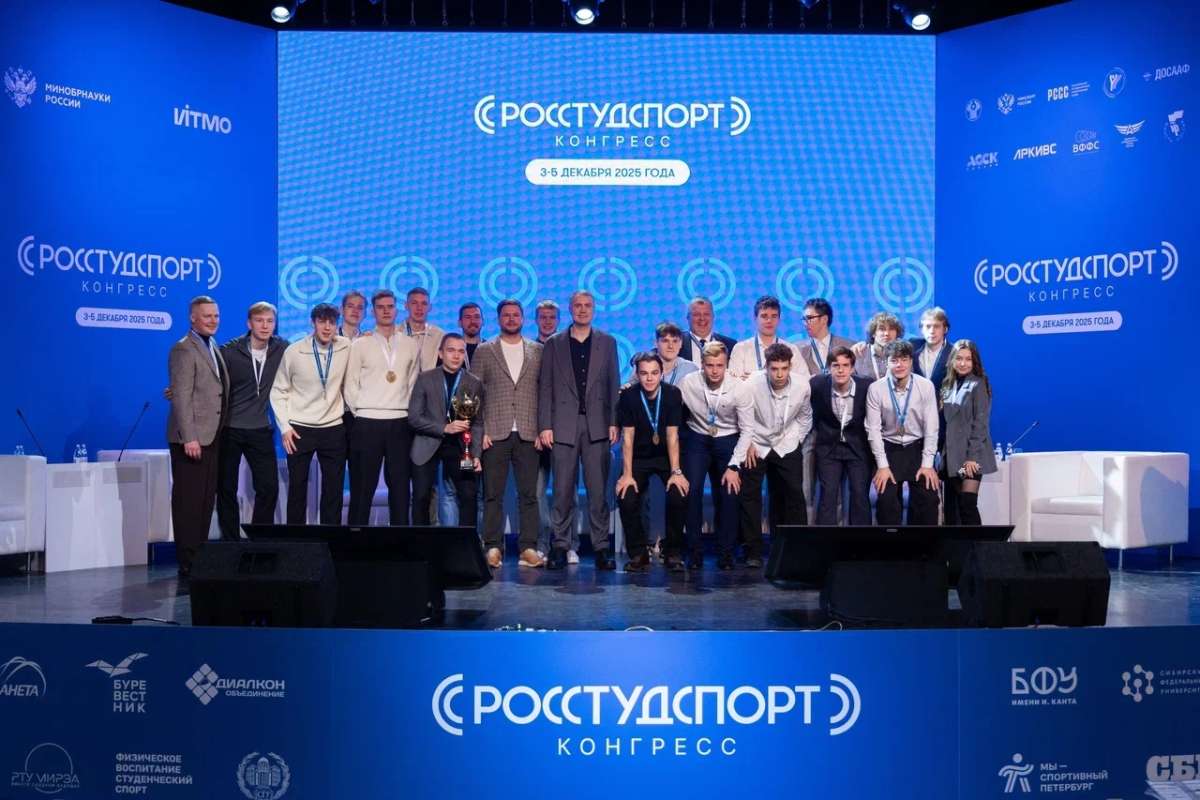 Сборную по футболу наградили на Всероссийском форуме!