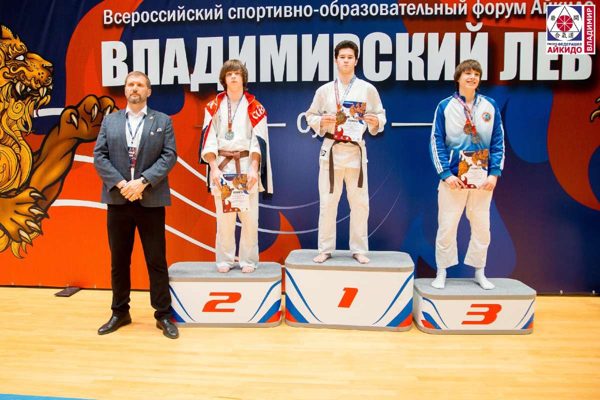 Золото на Всероссийских соревнованиях по айкидо!