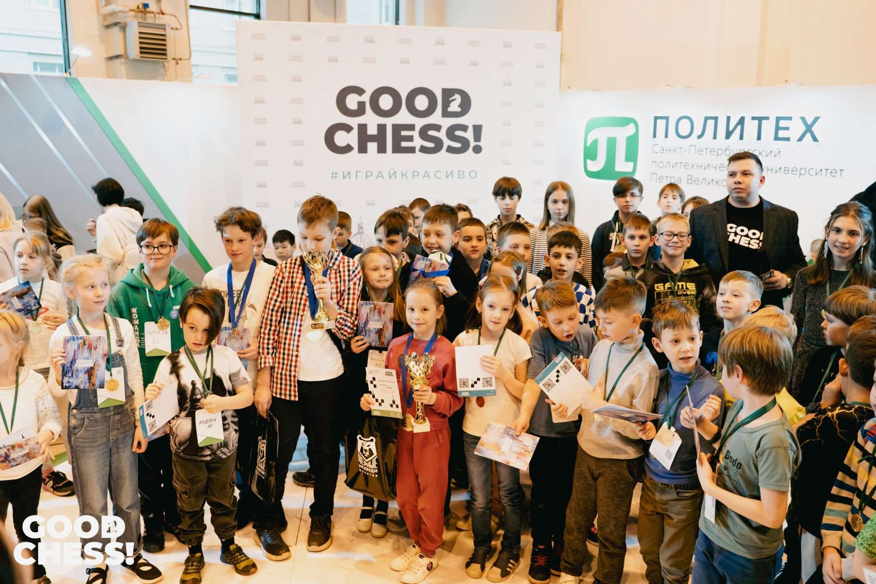 Шахматный фестиваль GOOD CHESS в Политехе!